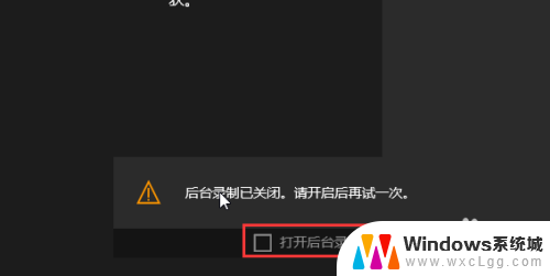 屏幕录制视频在哪里 Win10屏幕录制工具下载