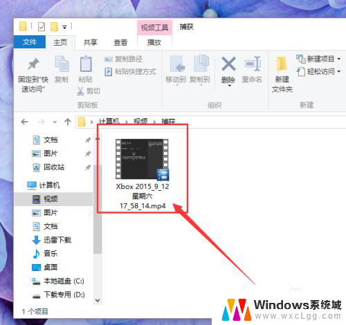 屏幕录制视频在哪里 Win10屏幕录制工具下载