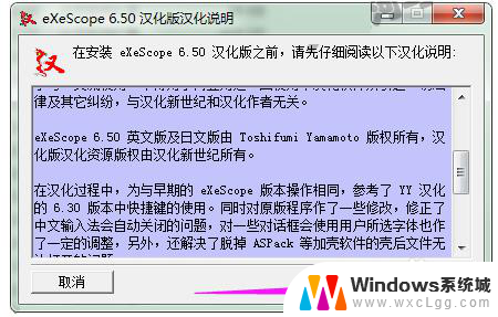 您正试图打开类型为应用程序扩展的dll文件 如何打开DLL文件