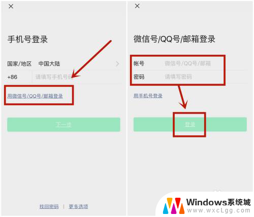 苹果11能登录两个微信吗 苹果11怎么实现同时登录两个微信