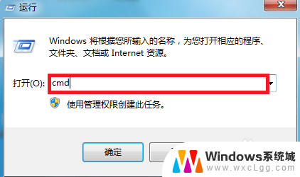 如何网络测速 如何测试电脑的网速