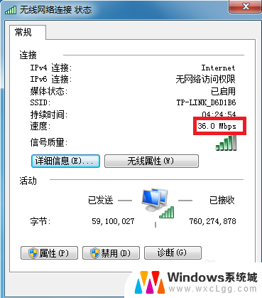 如何网络测速 如何测试电脑的网速