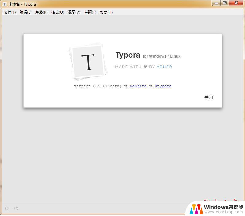 office tab破解版 Office Tab Enterprise v14.50 注册机下载