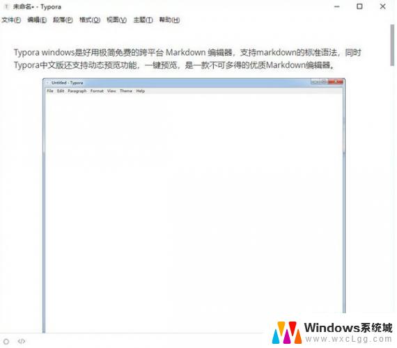 office tab破解版 Office Tab Enterprise v14.50 注册机下载