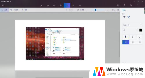win10电脑怎样截图 Windows 10电脑如何使用截图工具截图