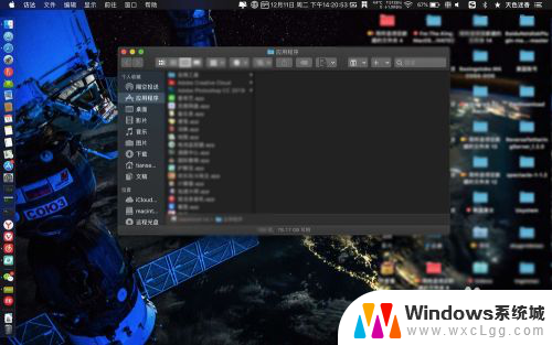 苹果电脑的文件管理在哪里找到 苹果笔记本的文件管理器在哪里打开