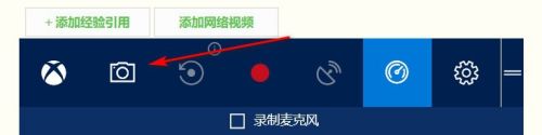 win10电脑怎样截图 Windows 10电脑如何使用截图工具截图