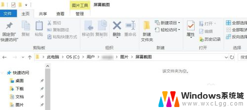 win10电脑怎样截图 Windows 10电脑如何使用截图工具截图