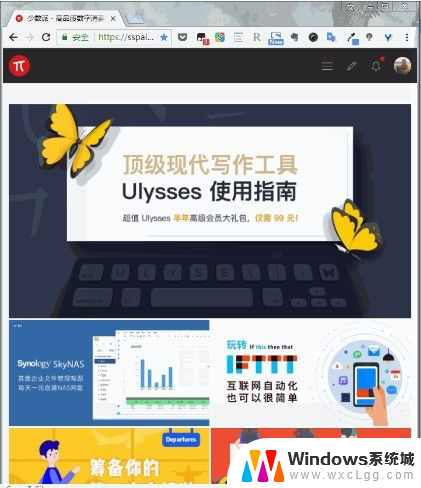 win10电脑怎样截图 Windows 10电脑如何使用截图工具截图