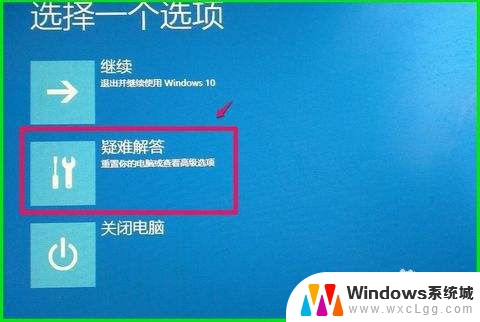 电脑开机蓝屏0xc0000098 win10系统蓝屏启动错误0xc0000098的常见解决方案