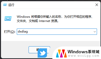 win11查看显存 Win11显卡配置在哪里查看