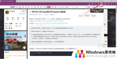 电脑浏览器怎么截长图 win10电脑浏览器如何截取长图