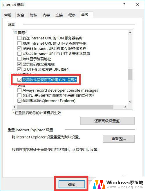 ie浏览器不能播放视频怎么办 IE浏览器无法播放网页视频怎么解决