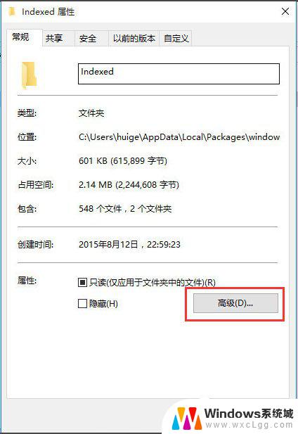 windows搜索功能用不了 Win10电脑搜索功能失灵怎么办