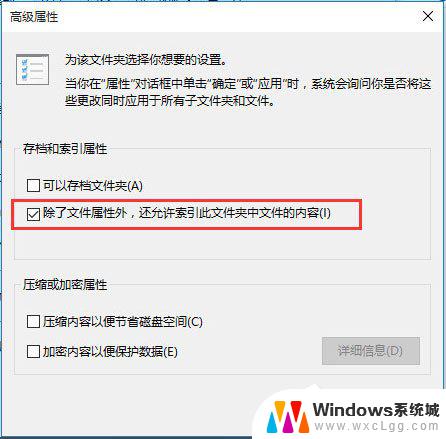 windows搜索功能用不了 Win10电脑搜索功能失灵怎么办