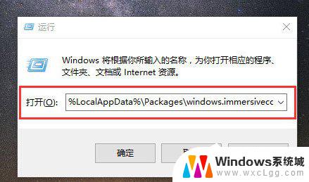 windows搜索功能用不了 Win10电脑搜索功能失灵怎么办