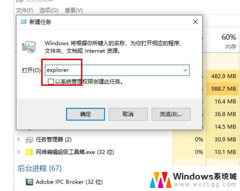 任务管理器关掉后电脑显示黑屏 win10任务管理器结束任务后屏幕变黑如何解决