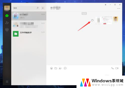 微信无法上传图片 电脑版微信无法发送图片怎么办