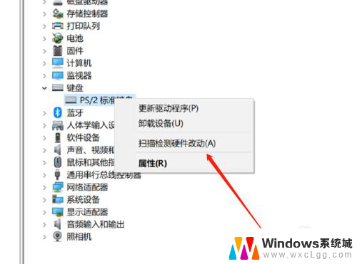 键盘怎么唤醒电脑 WIN10系统怎么设置键盘唤醒