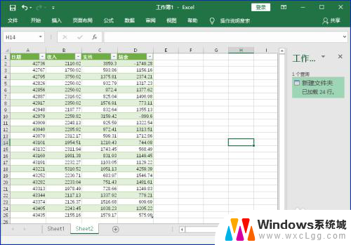 如何合并多张excel表格 将多个Excel文件中的表格合并成一张表格的步骤