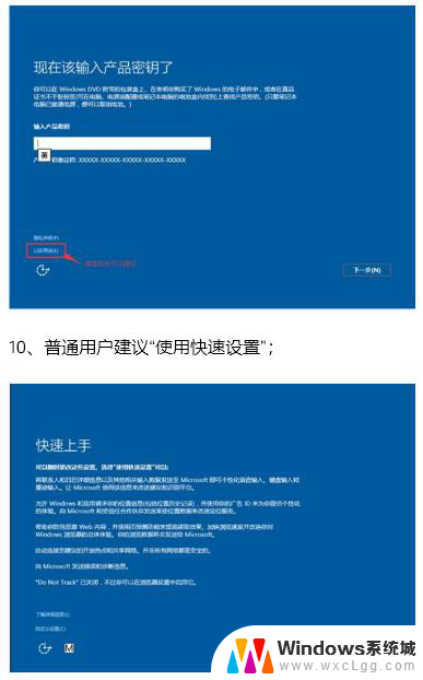 安装Windows系统，安装Win10系统：详细步骤及注意事项