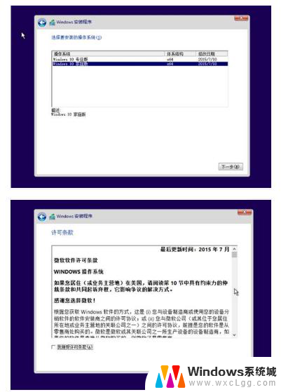 安装Windows系统，安装Win10系统：详细步骤及注意事项