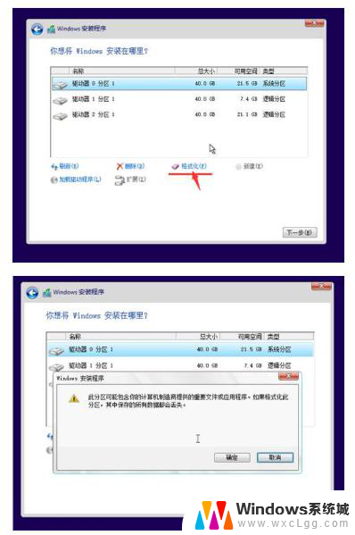 安装Windows系统，安装Win10系统：详细步骤及注意事项