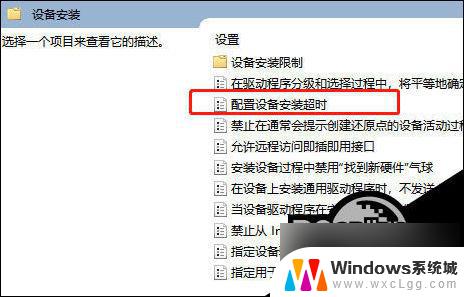windows10声卡驱动安装不上 Win10声卡驱动安装失败提示解决方法