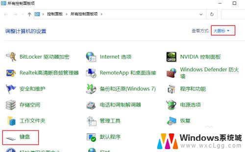 输入法延迟怎么解决 Windows 10键盘输入延迟怎么办