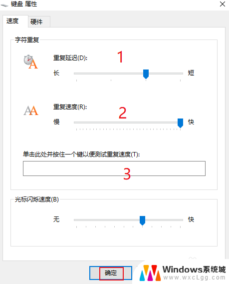 输入法延迟怎么解决 Windows 10键盘输入延迟怎么办