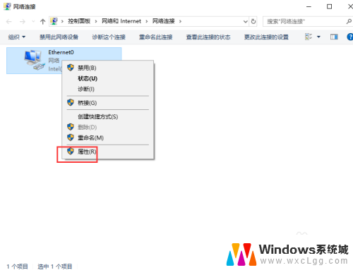 在哪改ip地址win10 Windows10如何手动修改IP地址