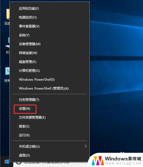 在哪改ip地址win10 Windows10如何手动修改IP地址