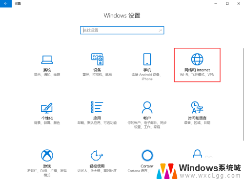 在哪改ip地址win10 Windows10如何手动修改IP地址