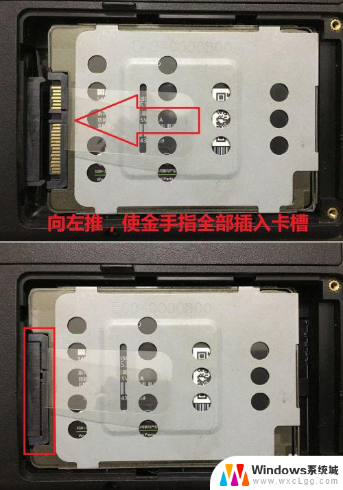 加装固态硬盘电脑会变快吗 笔记本固态硬盘升级教程