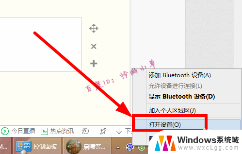 蓝牙里面找不到自己的设备 电脑蓝牙设备连接不上怎么办