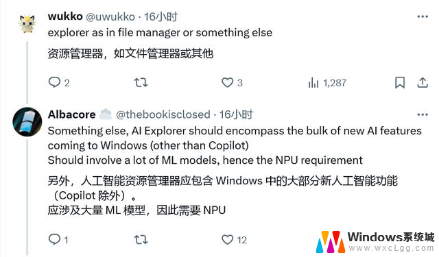 微软Win11 AI Explorer配置要求曝光：16GB内存、骁龙X Elite NPU需求揭秘