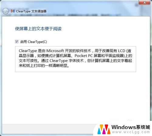 win7设置电脑分辨率和字体 如何设置电脑分辨率为最佳显示效果