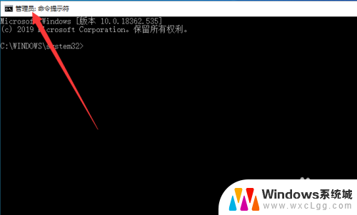 win10命令行修改密码 Win10如何通过命令行修改账户密码步骤