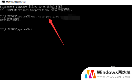 win10命令行修改密码 Win10如何通过命令行修改账户密码步骤