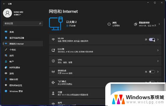 无线wifi台式电脑怎么连接 台式电脑连接无线网的方法介绍