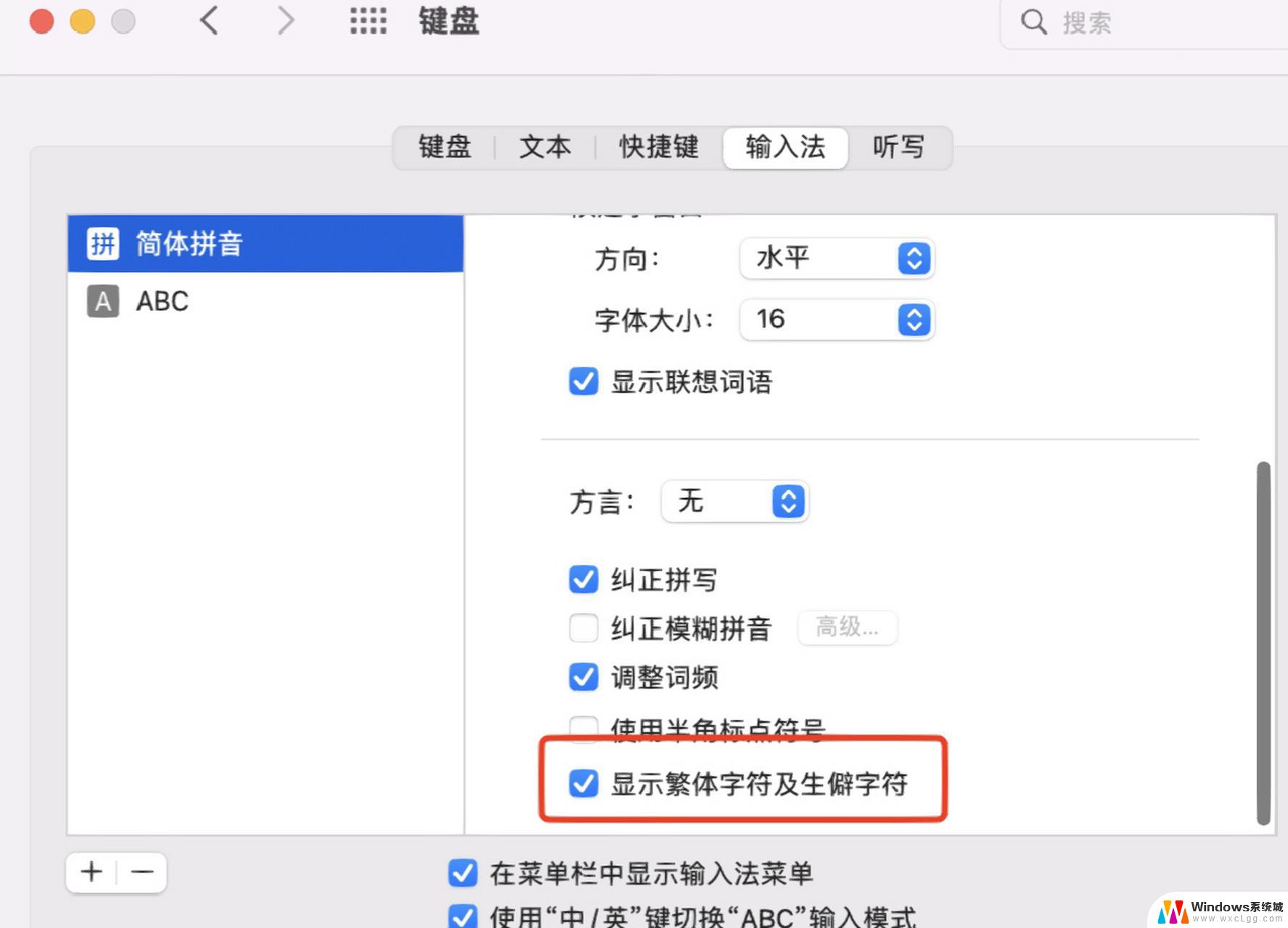 笔记本中文输入法打不出汉字只能打字母 为什么键盘只能输入字母不能输入其他字符