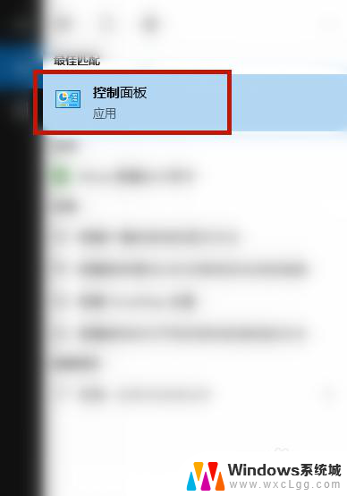 电脑屏幕显示不完整怎么设置 Win10屏幕显示不完全解决方法