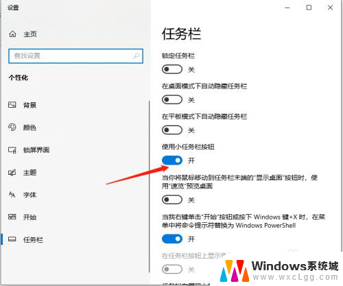 天气预报加桌面和时间 Win10系统桌面如何添加天气和日期显示