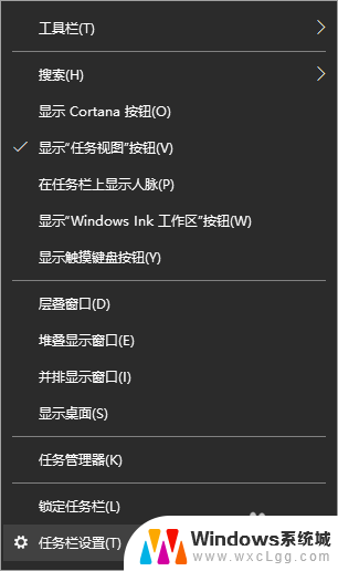 天气预报加桌面和时间 Win10系统桌面如何添加天气和日期显示