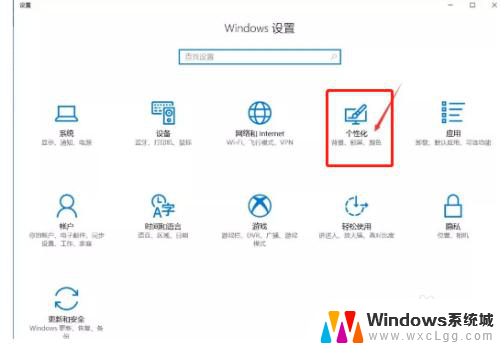 电脑桌面做一个备忘录 Win10系统如何在桌面创建备忘录