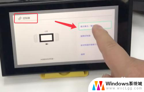 switch连接不上蓝牙手柄 switch手柄连接不上电视