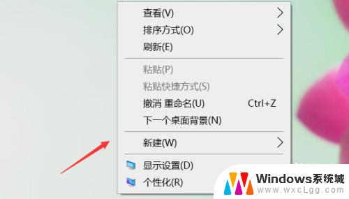 电脑一点鼠标右键就一直转圈怎么办 Win10桌面右键点击一直加载解决方法