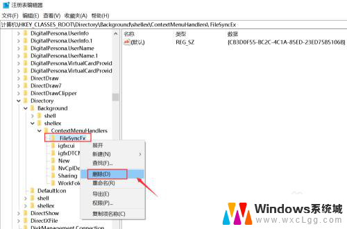 电脑一点鼠标右键就一直转圈怎么办 Win10桌面右键点击一直加载解决方法