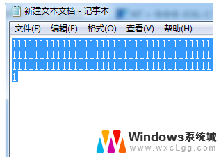 电脑快捷键全选是哪个键 电脑全选快捷键是什么