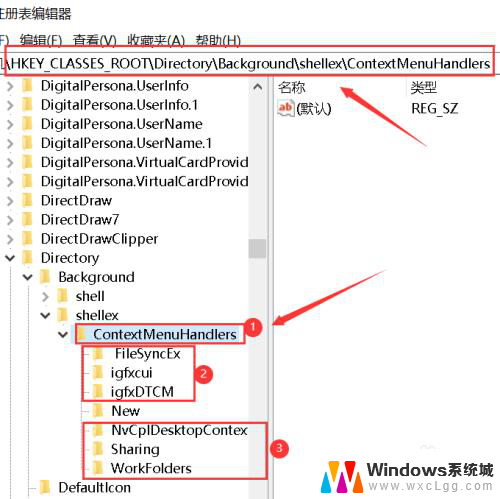 电脑一点鼠标右键就一直转圈怎么办 Win10桌面右键点击一直加载解决方法